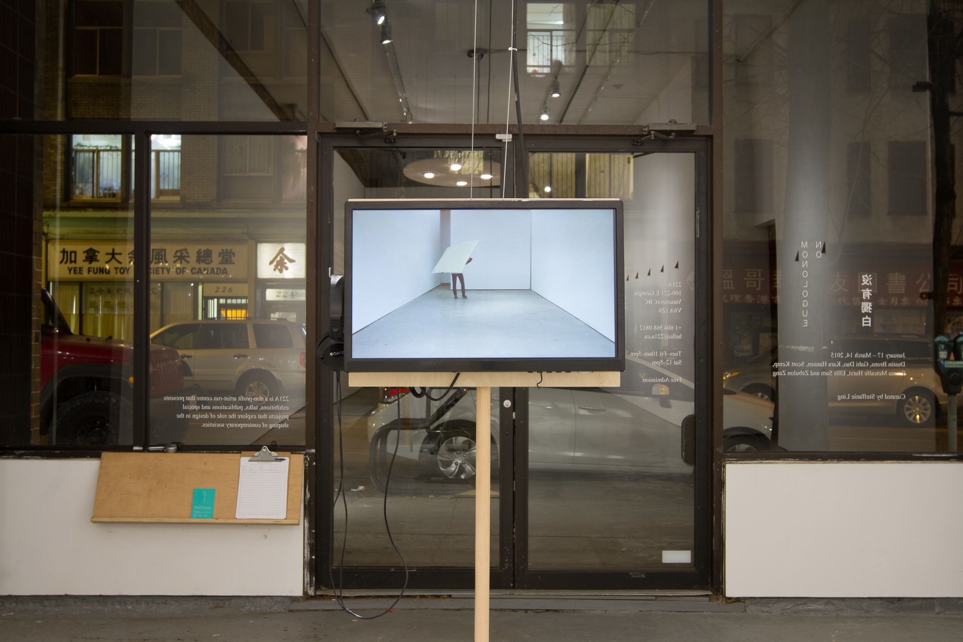 Announcement of the 2015-16 Curatorial Residents