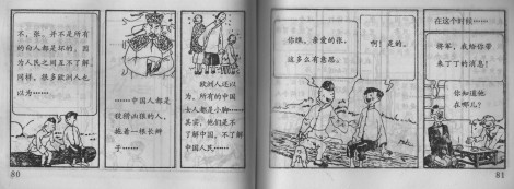 Chinese-version_bw-470×173