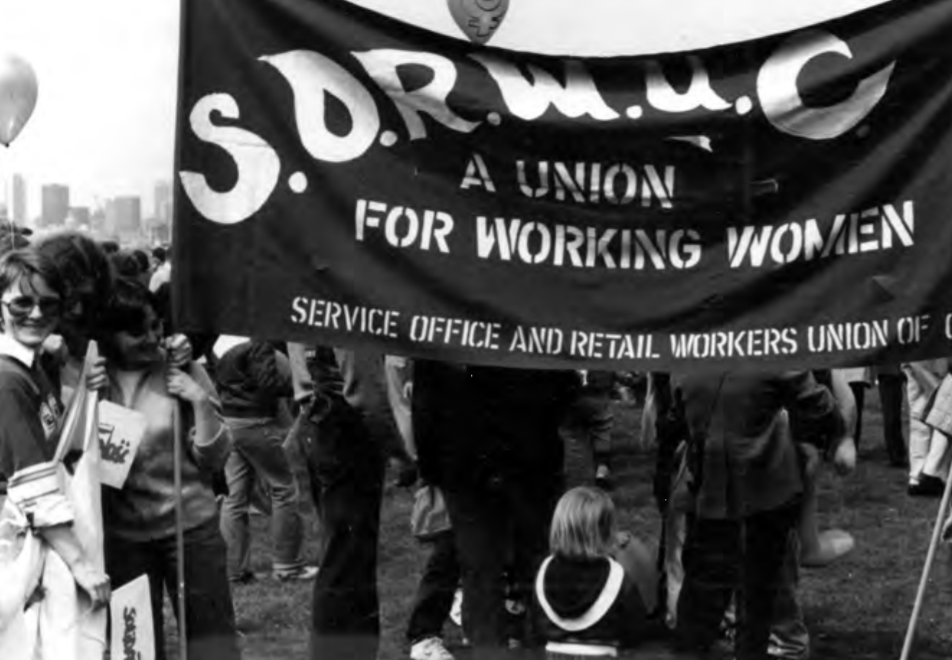 SORWUC banner