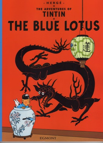 blue-lotus-eng-339×470
