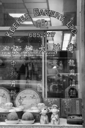 keeferbakery-1