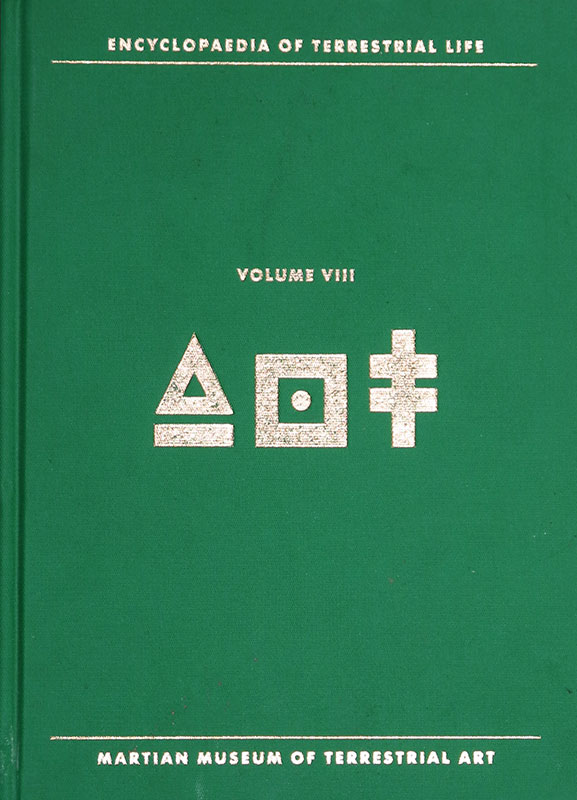 Encyclopedia of Terrestrial Life
Volume VIII