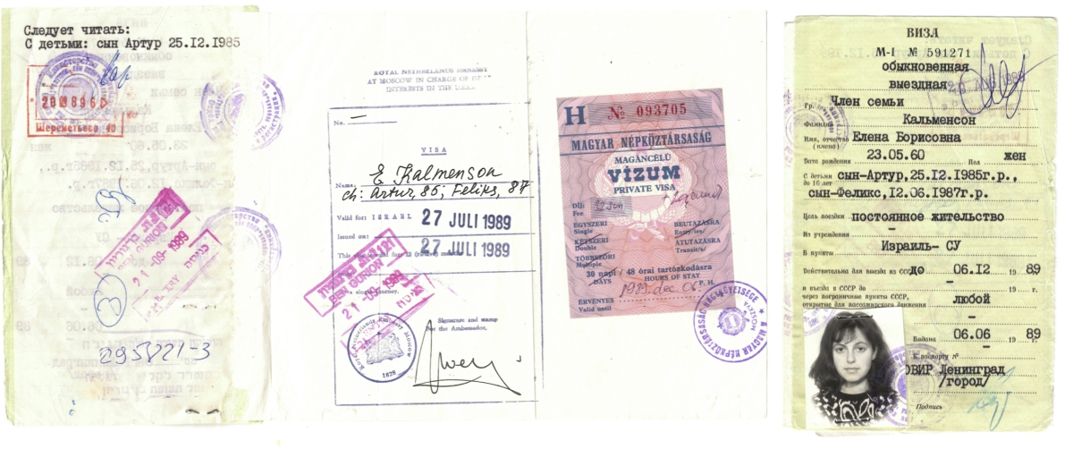USSR exist visas, Felix Kalmenson.