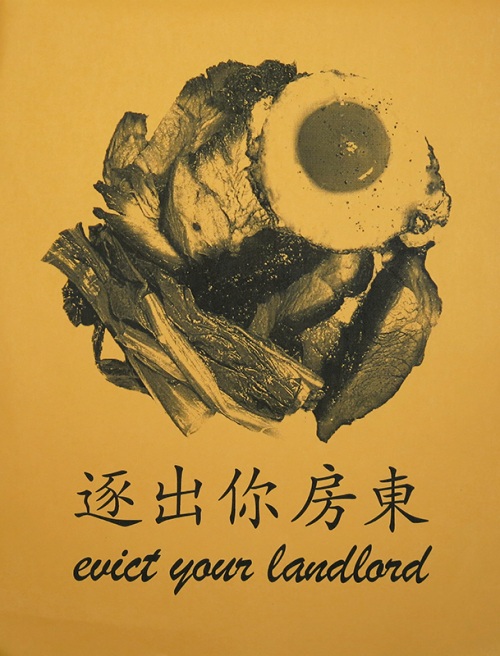 Evict Your Landlord