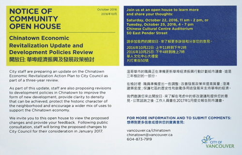 Notice of Community Open House