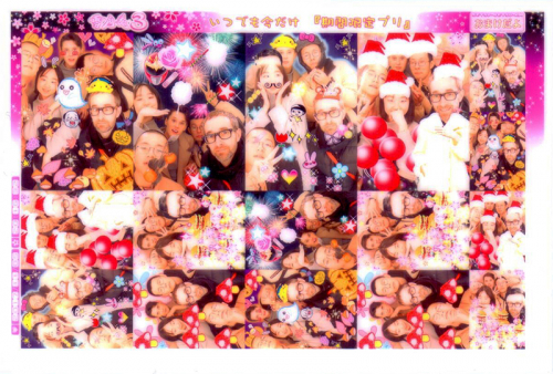 Aberdeen Centre Photobooth, November 5, 2017